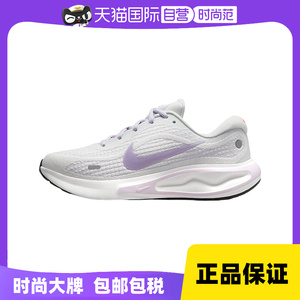 【自营】Nike耐克女鞋夏季JOURNEY RUN缓震透气跑步鞋 FJ7765-100