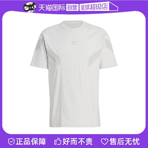 【自营】adidas阿迪达斯男装夏季新款运动短袖T恤HR8595