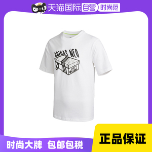 【自营】阿迪达斯短袖男装 夏季新款纯棉透气青年学生校园t恤