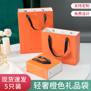爱马仕橙礼盒小号袋高档节日礼袋手提袋包装袋精致奢侈品礼品袋子