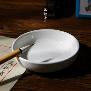 【白瓷圆形墨碟】 景德镇陶瓷 釉面光滑 中国风小墨碟墨海墨盘墨池