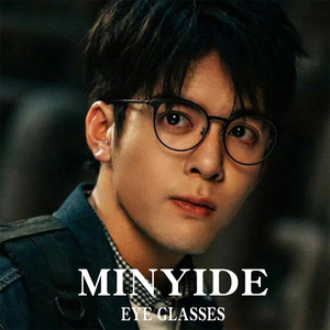 吴邪曾舜晞同款眼镜男黑色圆框板材超轻防蓝光平光配近视终极笔记