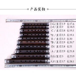 管子乐器催泪