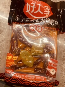 四川天味食品专营店麻辣烫好人家手工牛油老火锅底料