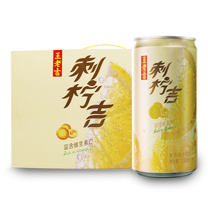 王老吉新品刺柠吉果汁刺梨王刺梨果汁230ml整箱-补充维c饮品酸爽