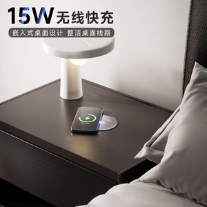 桌面嵌入式无线充电器手机qi通用无线充苹果华为家具内嵌快充15w