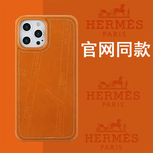 适用爱马仕苹果12promax手机壳新款12女12pro官网同款iphone11潮牌11