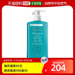 韩国直邮AVENE 男女通用 洁面清洁深层卸妆雅漾啫喱清爽凝胶洁肤