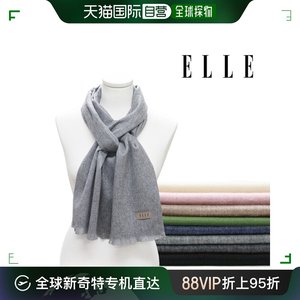 韩国直邮[ELLE] 开士米材质 长款 围巾 SE93MC309
