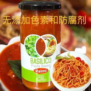 进口意大利面酱无添加专用番茄土耳其原装PASTA SAUCE Spaghetti