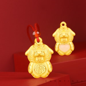 虎年本命年虎女真金项链老虎黄金吊坠小老虎挂件男生肖虎礼物儿童