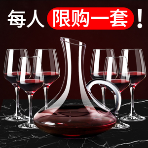 红酒杯套装家用高脚杯欧式大号醒酒器高档酒具葡萄酒水晶玻璃杯子