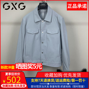 GXG男装2024春季新款蓝色休闲翻领男士夹克外套潮 GFX12101421A63