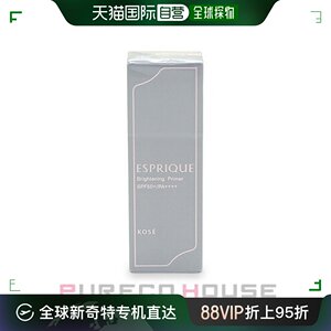 Kose Esprique 亮白底霜（底妆）SPF50・PA++++ 30g