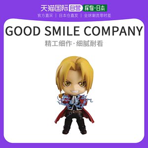 00文刀木圭淘宝桜色漫社 gsc 粘土人 1013 钢之炼金术师fa 恩维 q版