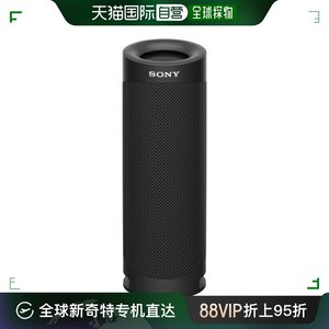 【日本直邮】Sony索尼蓝牙音箱无线防水防尘音响户外SRS XB23