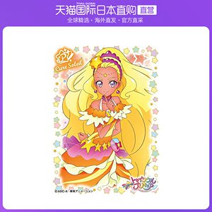 光之美少女卡牌