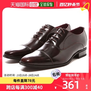 【日本直邮】Lassu&Friss男士皮鞋深棕色系带商务德比正装方头