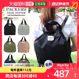 日本直邮FREDRIK PACKERS 420D BLOOM PACK 背包男女 11L 海军蓝