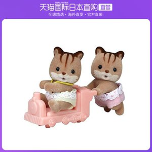 日本直邮epoch 森贝儿家族 核桃松鼠双胞胎玩具