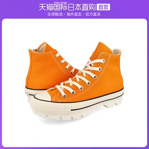 日本直邮匡威converse all star 100 chunk h 橙色高帮厚底情侣鞋