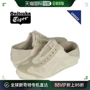 日本鞋子品牌鬼冢虎图片