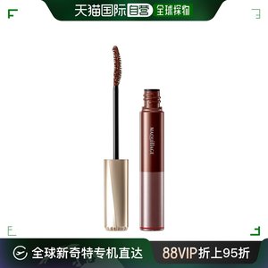 日本直邮MAQuillAGE 心机 Dramatic 纤长卷翘养护睫毛膏