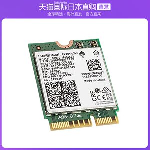 无线路由器澳门香港台湾日本美国国外网络出国上网卡热点吉客猫国际