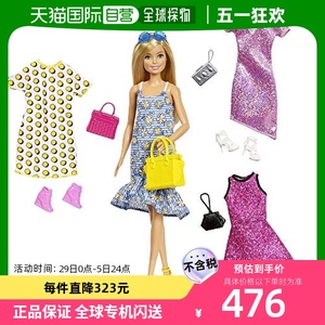 自营｜mattel美泰玩具模型芭比娃娃Barbie服装和包聚会套装