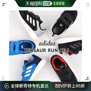 日本直邮Adidas阿迪达斯 儿童 运动鞋 GZ5856 GZ5857 GZ5858童鞋