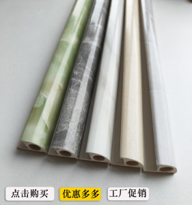 瓷砖阳角线转角收边条修边线墙角收口线石塑半圆护角室内装饰线条