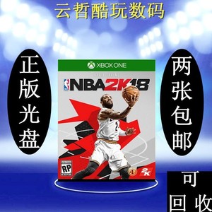 XBOXONE XBOX ONE二手游戏 NBA2K18 nba18 篮球18 2k18 中文英文