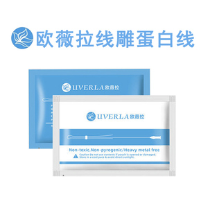 【线雕蛋白线大v】线雕蛋白线大v品牌,价格 - 阿里巴巴