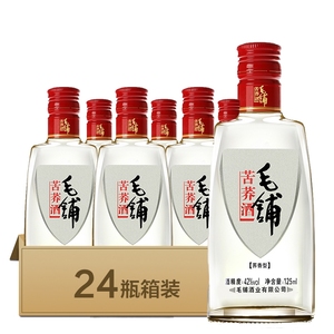 毛铺苦荞酒42度125ML*6瓶*24瓶小荞纯粮食酒配制酒