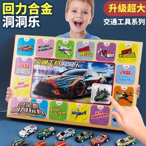 儿童洞洞乐游戏盲盒玩具3-6岁男孩女益智力开发小孩子的生日礼物4