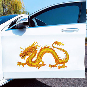 金龙汽车车贴车身装饰贴个性霸气汽车贴纸车门车头车尾防水贴画大