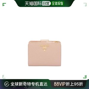【99新未使用】香港直邮Prada 徽标钱包 1ML018QWA