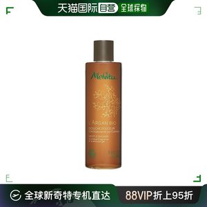 欧洲直邮Melvita蜜葳特摩洛哥坚果沐浴啫喱250ml 滋养肌肤