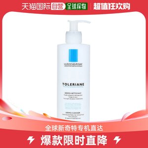 欧洲直邮理肤泉特安舒护洁面卸妆乳特敏感400ml面部脸眼唇温和