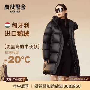 【高梵黑金鹅绒服】先锋2.0六格羽绒服女冬季新款中长款高端外套