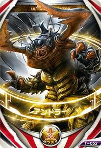 dx怪兽奥特曼黑暗圆环卡片暗之魔王兽加坦杰厄邪神欧布卡片