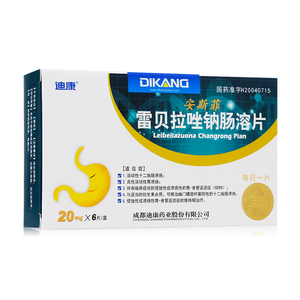 迪康 安斯菲 雷贝拉唑钠肠溶片 20mg*6片/盒 新老包装随机发