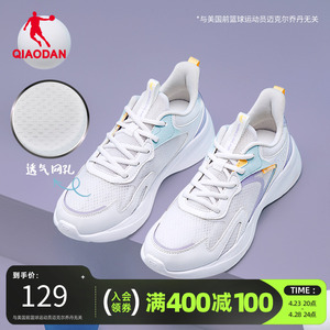 中国乔丹运动鞋跑步鞋女鞋2024夏季新网面透气跑鞋轻便减震回弹鞋