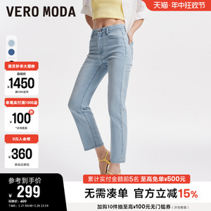 Vero Moda奥莱牛仔裤女2024夏季新款复古时尚中腰直筒九分裤子