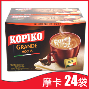 （24袋）KOPIKO可比可摩卡火山速溶咖啡拿铁味卡布奇诺味白咖啡