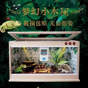 宠物保温箱外出中小型乌龟晒台恒温箱猫保温蛐蛐蚕宝宝狗狗壁虎