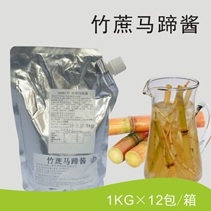 1000g竹蔗马蹄酱  竹蔗马蹄酱薏米水 饮品 奶茶原料 55/包