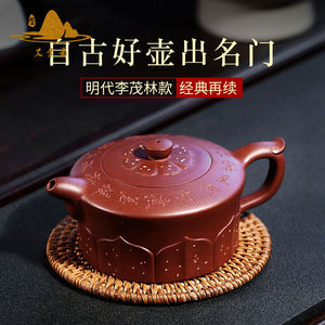 艾莹嘉高端宜兴紫砂壶顾绍培大师国工范伟益手工泡茶壶茶具缘僧帽