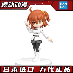 万代 q版 fgo petitrits 豆丁魂 女主人公 藤丸立香  咕哒子