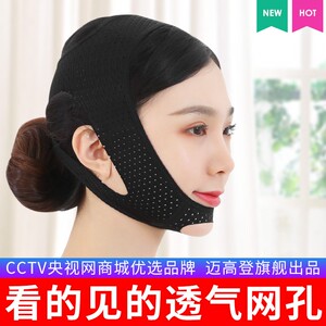 地包天睡觉器矫正器整牙神器夜间矫正纠正矫正帽反颌儿童头帽牙齿